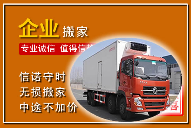 祥云工厂单位搬迁